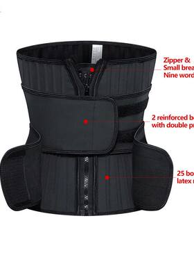 跨境直供双腰带加强带25骨33cm运动束腰塑形塑身衣腰带tummy wrap