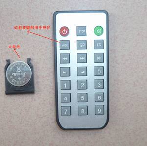 无损解码器21键硅胶MP3遥控器usb蓝牙解码板遥控器无损模块遥控器