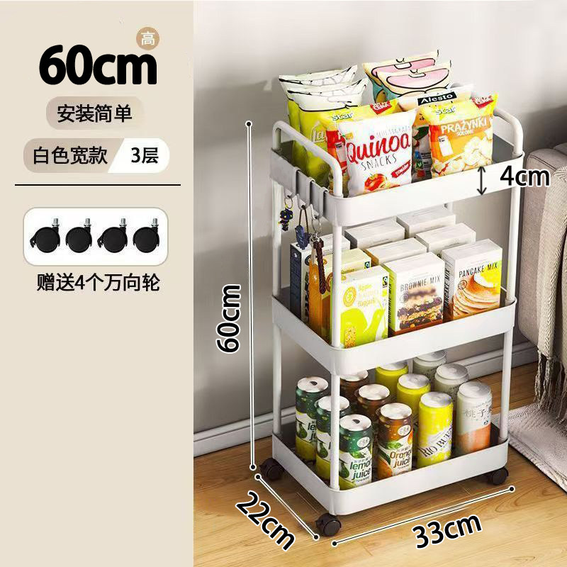 置物架带轮小推车简约客厅收纳储物厨房卫生间置物架1