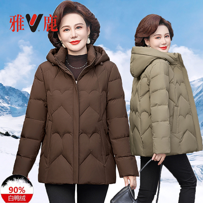 官网正品yaloo雅鹿羽绒服脱卸帽