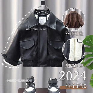 洋气皮夹克 帅气男孩炸街机车服秋款 男童黑色皮衣2024秋冬季 儿童装