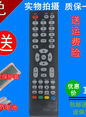原装品质TCL 电视遥控器LE32D99 LE42D31 LE42D8810 L24E09 32C11