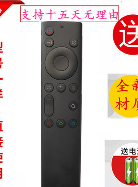 原装创维电视机遥控器YK-8600J/H 50/55/65Q5A 58/65H8M 58 65H5M