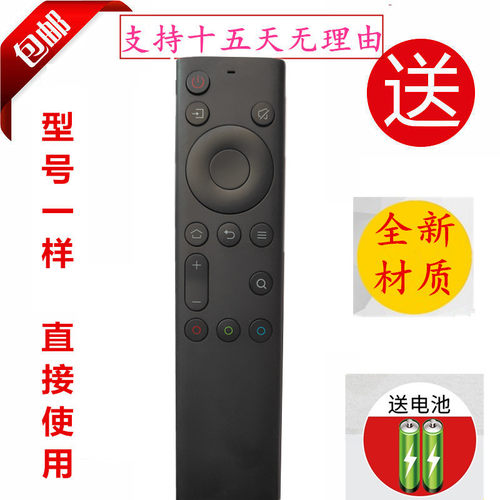 原装创维电视机遥控器YK-8600J/H 50/55/65Q5A 58/65H8M 58 65H5M