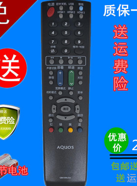 夏普电视机遥控器GB018WJSA适用LC-50A11A LCD-52LX540A 60LX531A
