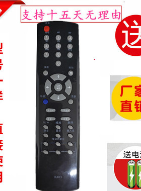适用于长虹电视遥控器RL53FX RL53DX ITV32830EX ITV40830DEX包邮
