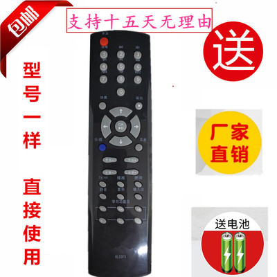 适用于长虹电视遥控器RL53FX RL53DX ITV32830EX ITV40830DEX包邮