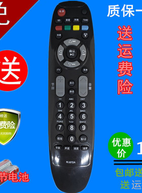 RL67DA遥控器通用长虹电视机ITV32650X/32750X LED32160I/32180I