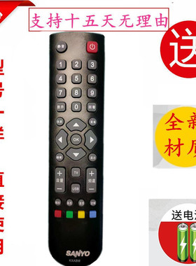 适用于原装款三洋电视遥控器KXABM 32CE650LED 32CE6120LED KXAFH