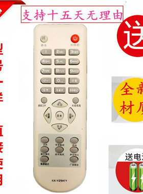 适用康佳电视遥控器KK-Y294Y通用294P P29TK387 21TK668 T25TK827