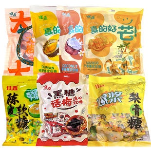 佳鑫爆浆陈皮糖真的好椰子味爆浆软糖桔子味糖果榴莲味喜糖礼包