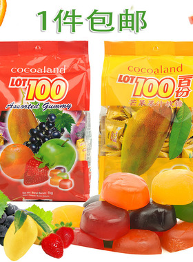 马来西亚LOT100一百分水果软糖什锦百份百芒果味糖喜糖1000g年货