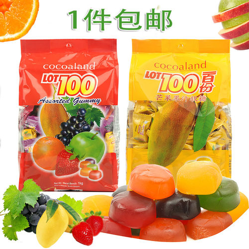 马来西亚LOT100一百分水果软糖什锦百份百芒果味糖喜糖1000g年货 - 封面