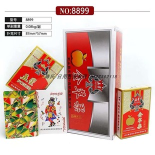 五星金苹果扑克牌娱乐场所酒棋牌室店专用扑克牌整件100副装