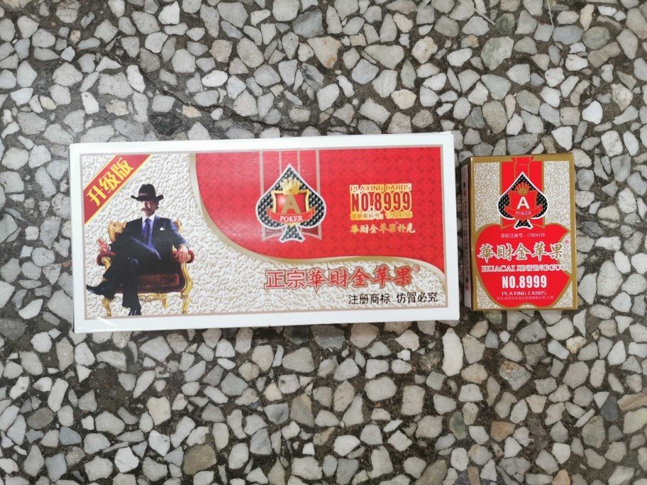 华財扑克牌金苹果8999花色牌新包装蓝芯纸扑克棋牌室整条10副包邮