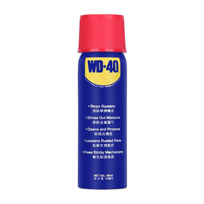 WD-40 除锈剂防锈润滑剂去锈神器金属铁锈螺丝松动喷剂防锈油WD40