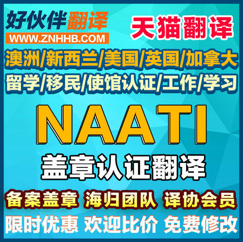 请联系客服，发送文件，获取翻译报价