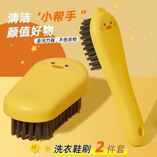 家用长柄软毛刷子鞋 刷洗衣服学生宿舍可爱宝宝洗衣刷不伤衣物刷子
