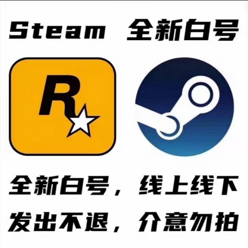 steam 1R星游戏 PC正版 可联机 标准版 全新空白帐号 邮箱可换绑