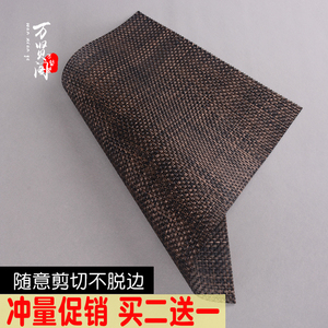 茶席茶盘垫可剪切竹席茶盘茶台防水功夫茶道用具零配茶叶渣过滤垫