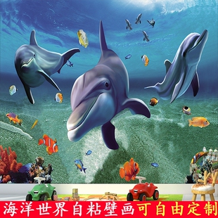 海底世界墙贴画自粘防水婴儿游泳馆主题酒店海豚海洋背景墙壁纸画