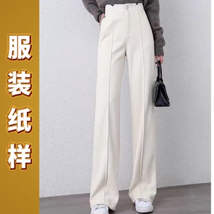 5041新款春秋纸样裁缝DIY女时尚长裤样板缝纫设计裁剪图纸