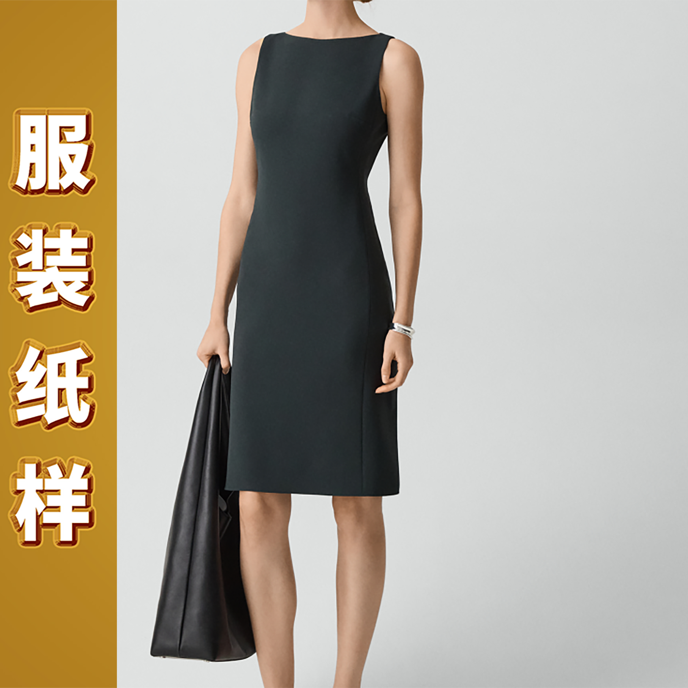 6175迦勒纸样新款修身无袖连衣裙DIY裁缝时尚设计裁剪图
