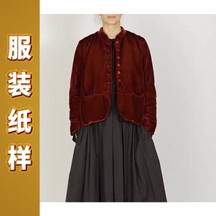5091迦勒纸样新款秋冬裁缝DIY宽松休闲女中式棉衣打版设计裁剪图