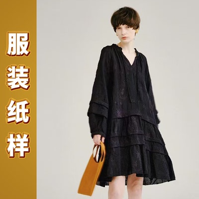 迦勒纸样连衣裙图纸宽松版型