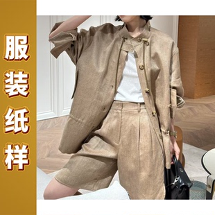 6096迦勒纸样新款 上衣外套设计裁剪图 秋冬裁缝DIY宽松休闲女式