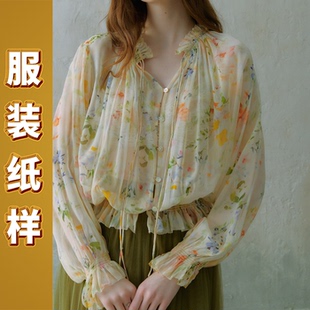 6177迦勒纸样新款款式橡筋褶皱长袖女衬衫上衣样板设计裁剪图