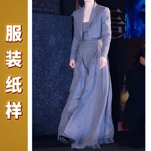 6000迦勒纸样新款春夏裁缝DIY修身短外套连衣裙套装设计裁剪图