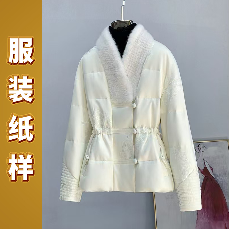 5064迦勒纸样新款秋冬裁缝DIY宽松休闲女式羽绒服中式设计裁剪图,个性定制/设计服务/DIY,工作服/校服/商务服定制/加工,淘宝优惠券,粉丝福利购,淘宝优惠卷