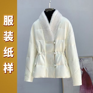 5064迦勒纸样新款秋冬裁缝DIY宽松休闲女式羽绒服中式设计裁剪图
