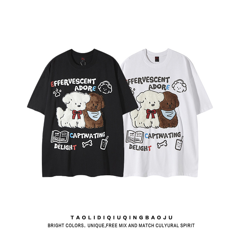 OMG! Fluffy Puppy Retro Tee – Your New Favorite Casual Top! - Product image 4