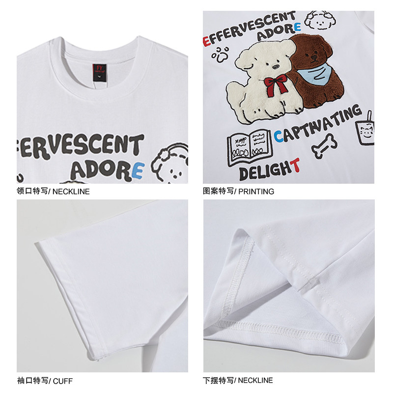 OMG! Fluffy Puppy Retro Tee – Your New Favorite Casual Top! - Product image 2