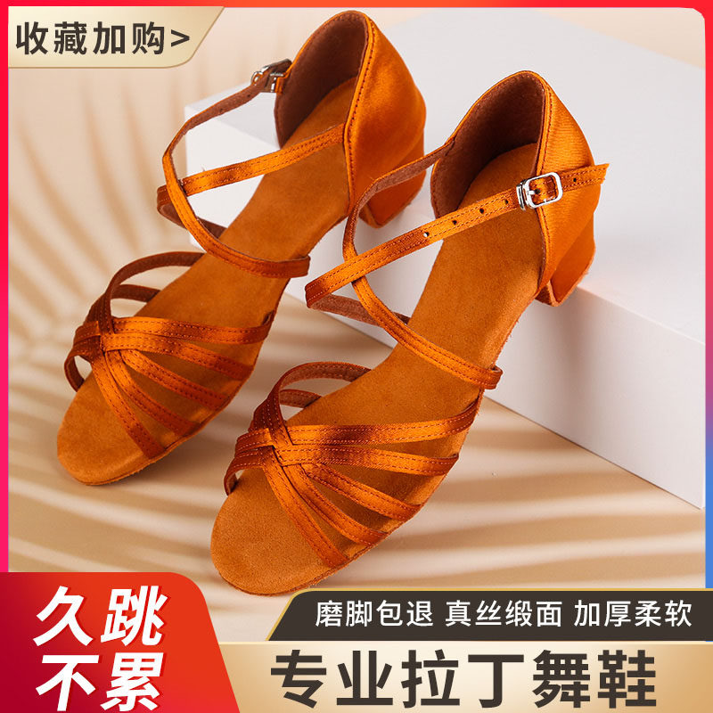 舞蔓恋专业儿童拉丁舞鞋女孩女童软底平跟白色练功舞蹈鞋考级包邮