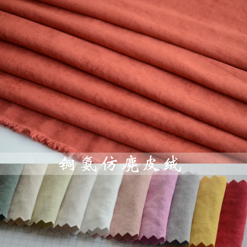 秋冬铜氨仿麂皮绒面料马面百迭裙汉服立领长袄洛丽塔装设计师布料