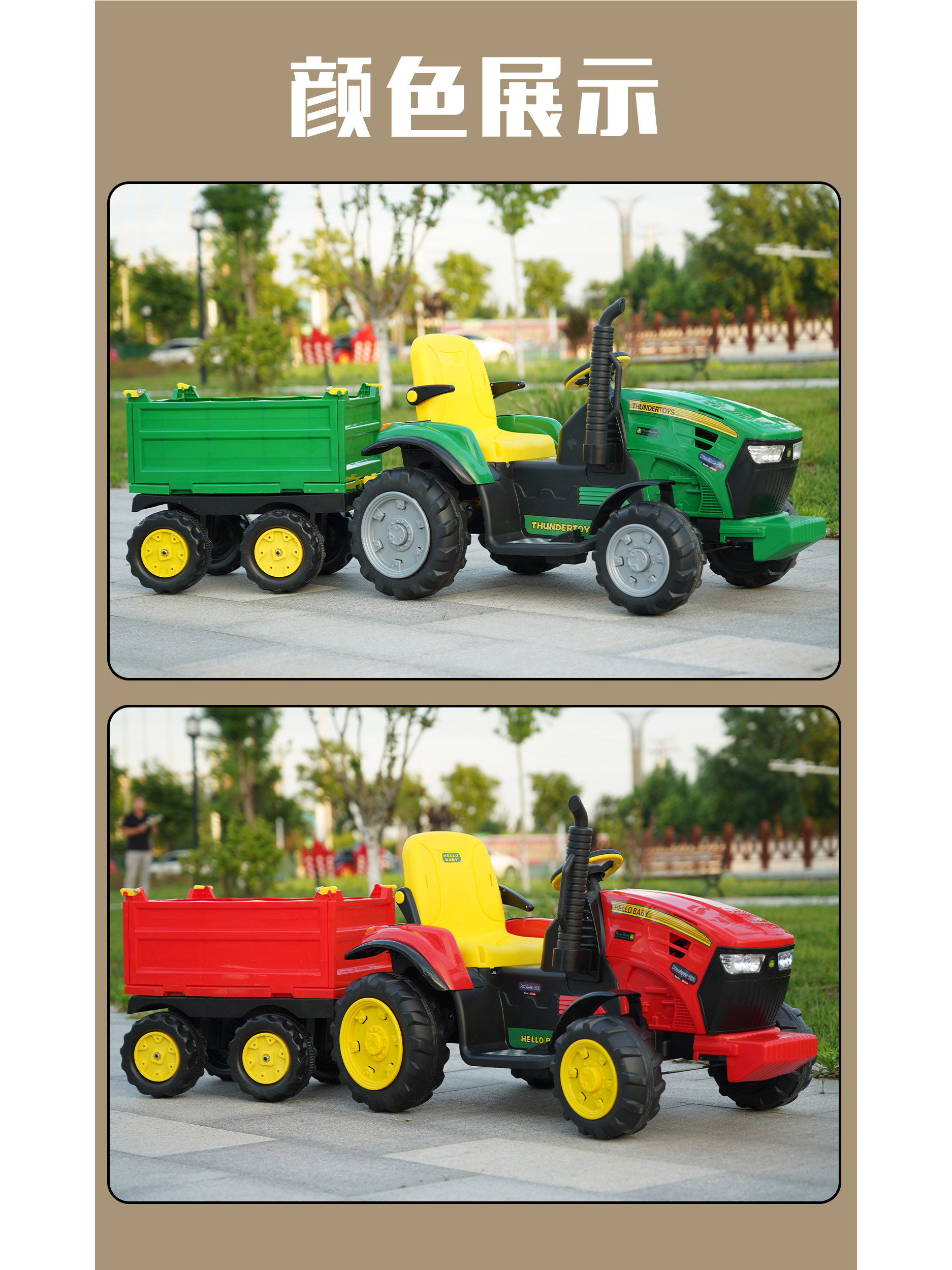 Internet-famous extra-large children's electric tractor toy car, can sit on people and flip the bucket, baby gifts, remote-controlled two-person car