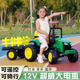 网红儿童拖拉机电动玩具车可坐人带斗小孩宝宝遥控双人汽车超大号