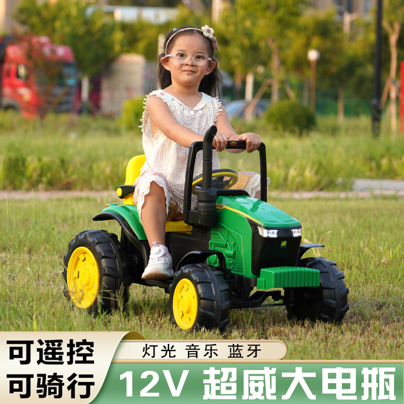 网红超大号儿童电动拖拉机玩具车可坐人带斗宝宝礼物遥控双人汽车