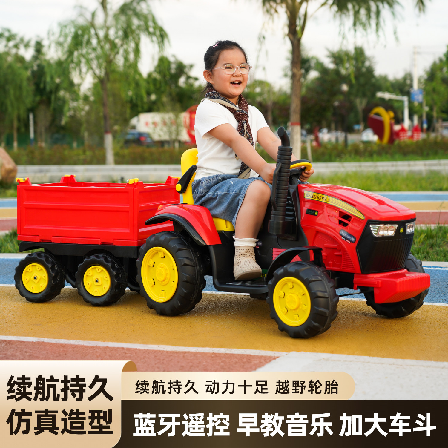 网红超大号儿童电动拖拉机玩具车可坐人翻斗宝宝礼物遥控双人汽车