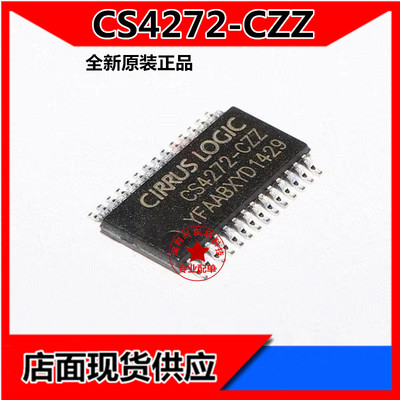 otherCS4272-CZZ可开发票