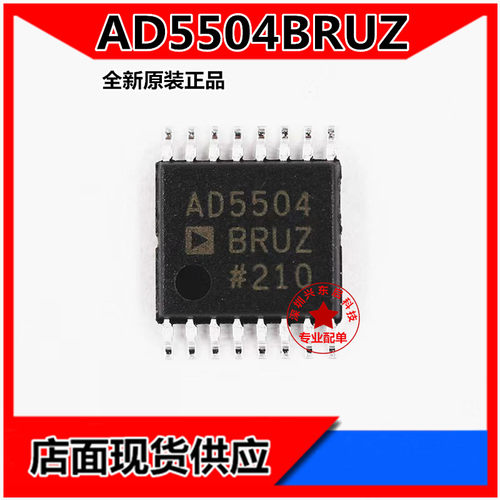 AD5504BRUZ AD5504BRU AD5504 全新原装正品现货供应质量保证