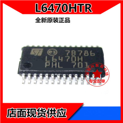 otherL6470HTR可开发票