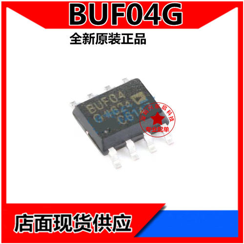 ADIBUF04GS可开发票质量保证