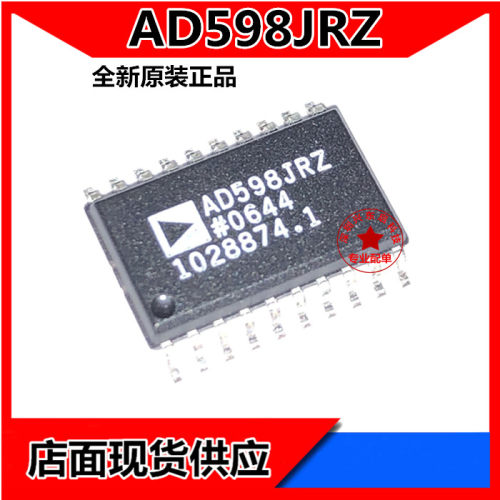 ADIAD598JRZ可开发票