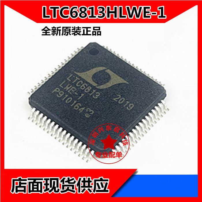 LTCLTC6813HLWE-1可开发票图片