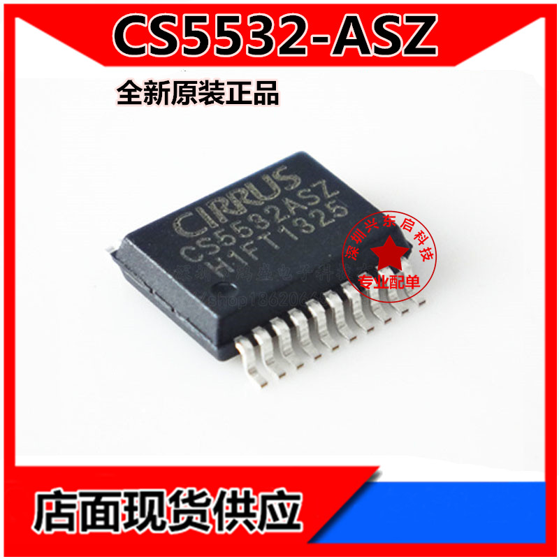 CS5532-ASZ CS5532-AS CS5532 模数转换器 SSOP20 全新原装 现货