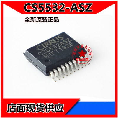 otherCS5532-ASZ可开发票